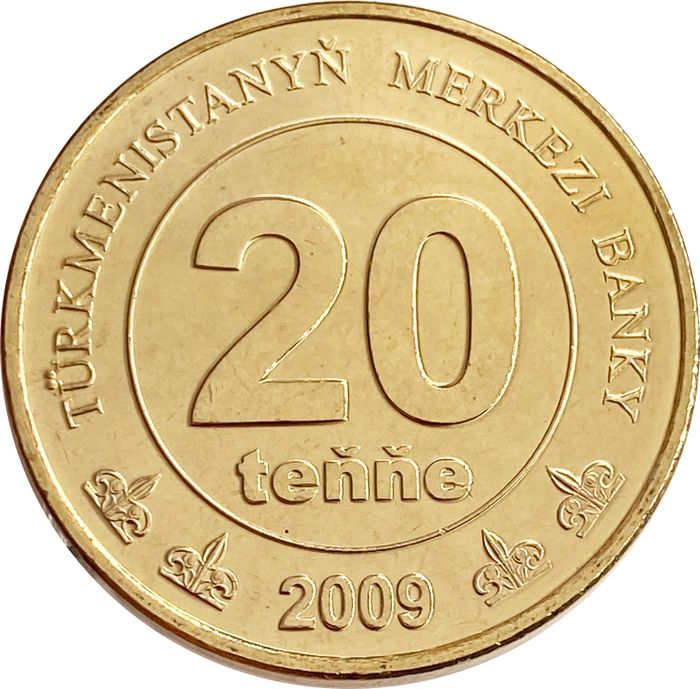 20 тенге 2009 Туркменистан