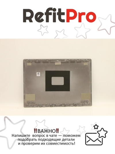 Крышка матрицы для ноутбука Lenovo S130-14IGM (5CB0R61381), оригинал