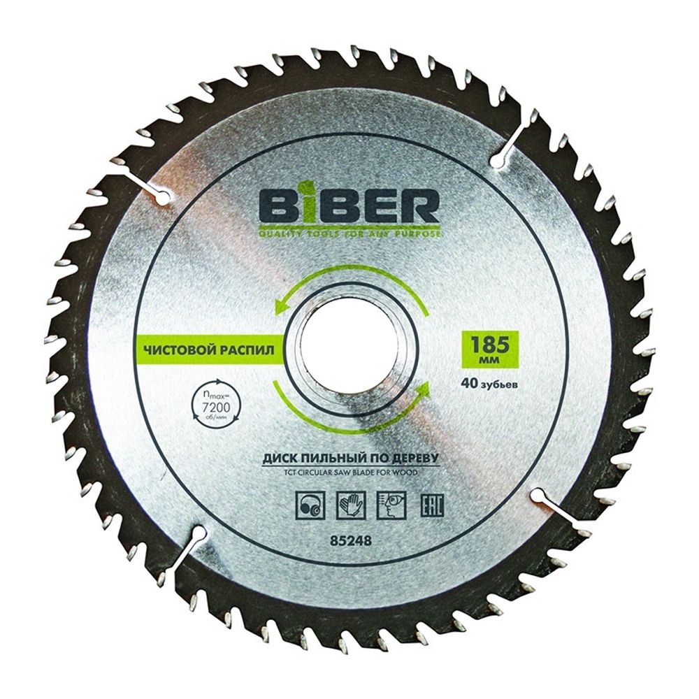 Диск пильный Biber 85252 200х32-30-20-16 z48, чистый рез