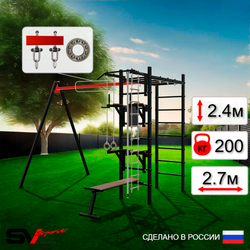 Уличный спортивно-игровой комплекс Sv Sport У3081П1 (Турник/Брусья/Стойка/Скамья/Подвесы на подш/Канат/Кольца/Лестница)