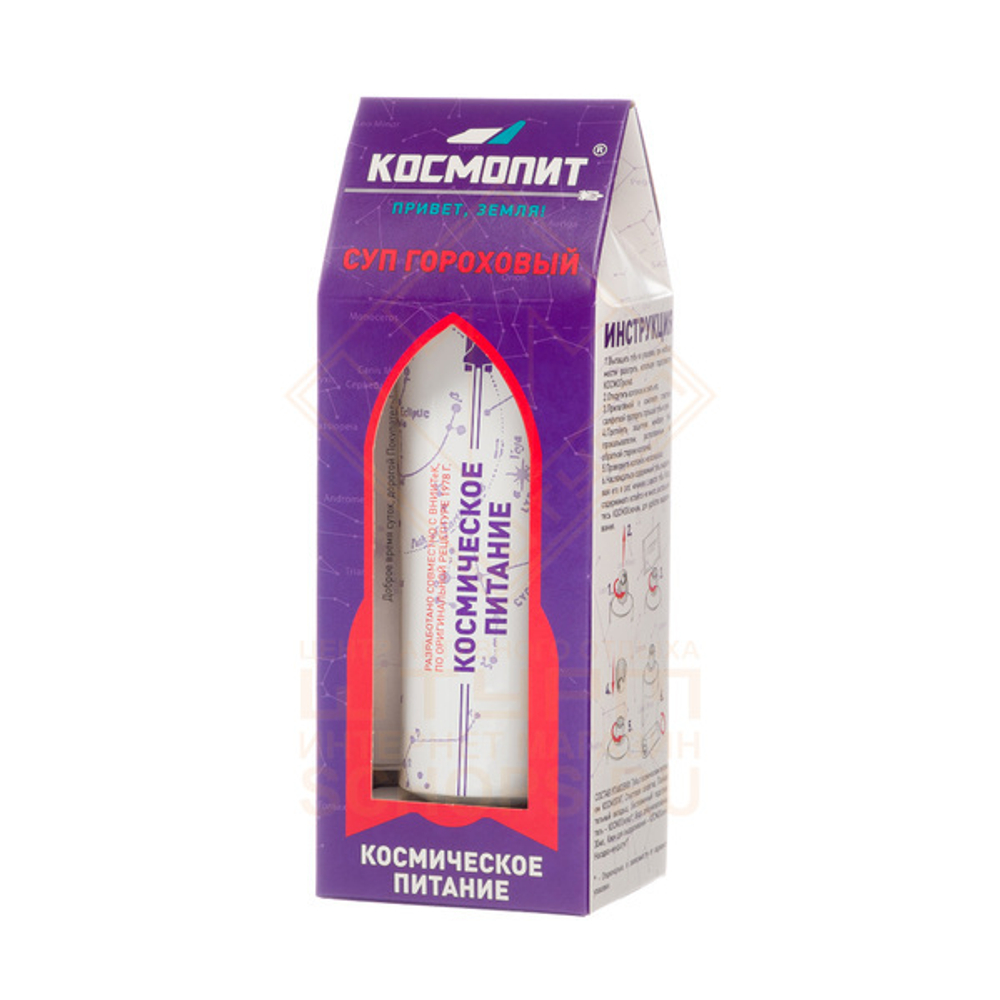 Космическое питание Космопит, Суп гороховый (Ключ и грелка) 165 г.