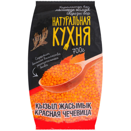 Крупа Чечевица Натуральная Кухня 700 гр
