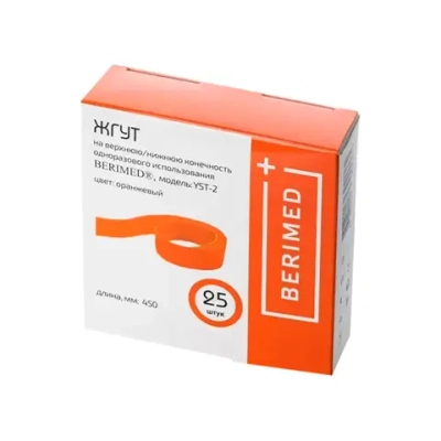 Жгут венозный одноразовый BERIMED 45х2,5 см нестерильный безлатексный 25 шт