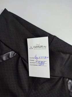 Брюки комбинированные 40 размер