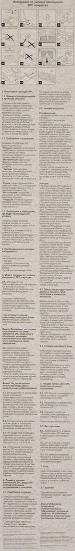 SPC плитка «Grigio Agata» 43 класс толщина 4 мм 3.0692 м²