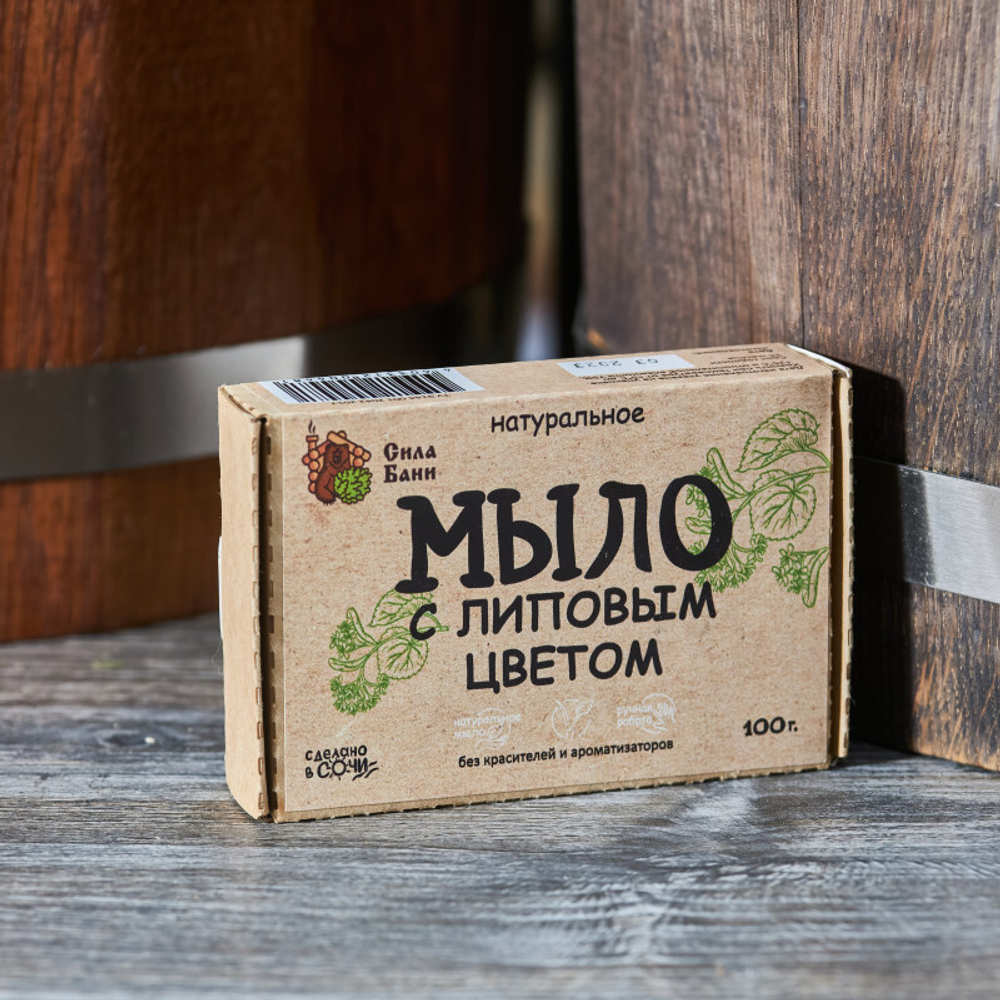 Мыло натуральное ручной работы _С Липовым Цветом_, 100гр_2.jpg Мыло натуральное ручной работы _С Липовым Цветом_, 100гр_2.jpg