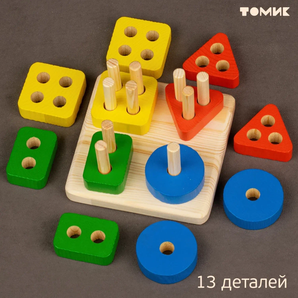Сортер "Логический квадрат" 13 деталей