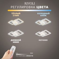 Светильник потолочный светодиодный Rivoli Mirela 6142-103 LED 95 Вт 3000 - 6000 К с пультом | Rivoli