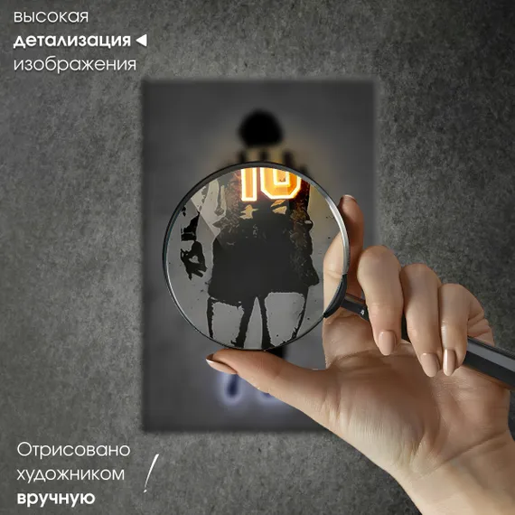 Постер "Maradona"