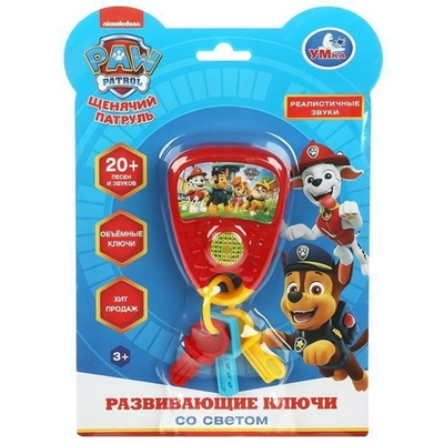 Развивающие ключи "Щенячий Патруль" 20 песен, звуков, бат. HT1205-R2 (Умка)
