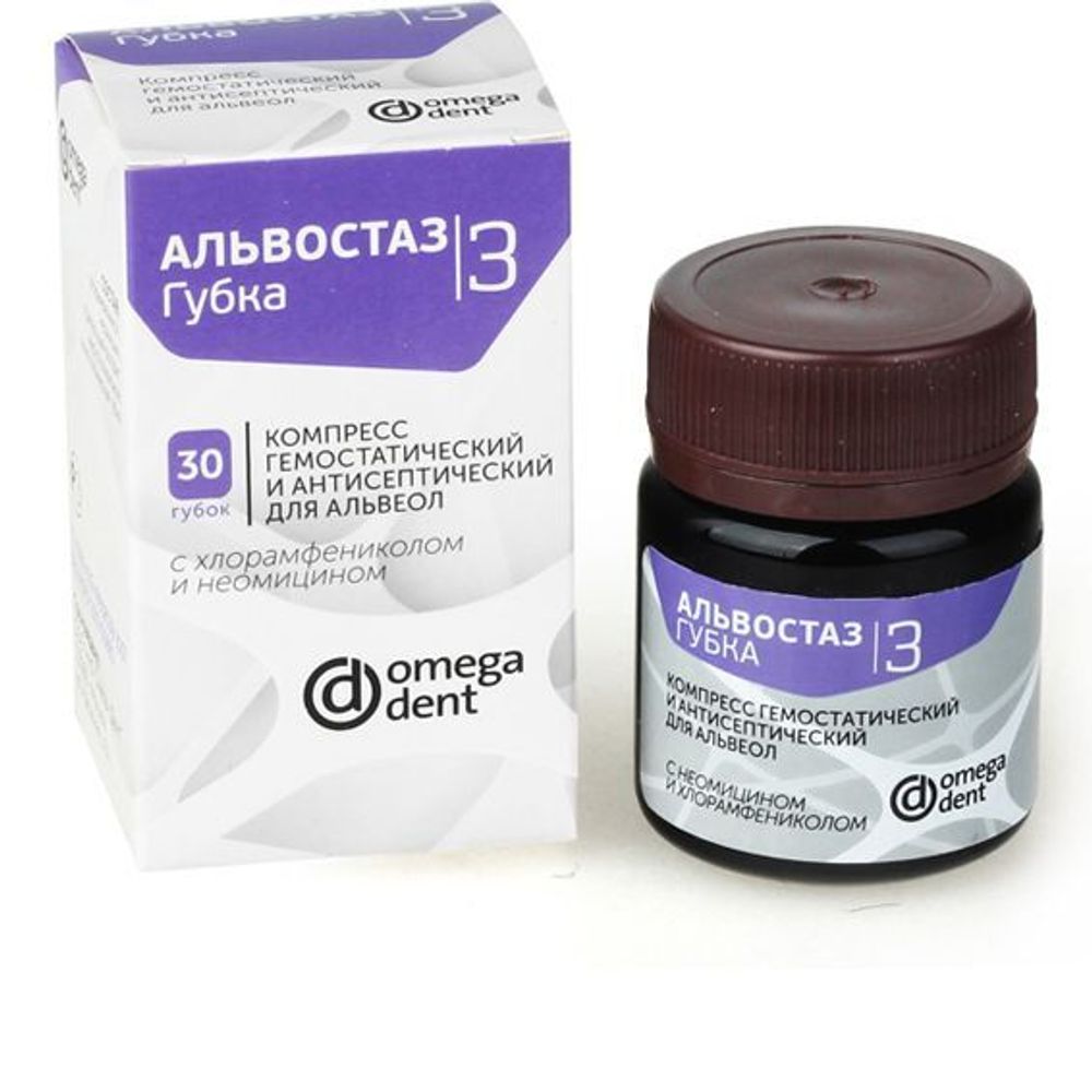 Альвостаз-губка №3 с хлорамфениколом и неомицином 30шт.