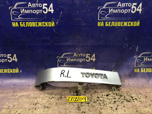 Планка под стоп левая TOYOTA AVENSIS 2002