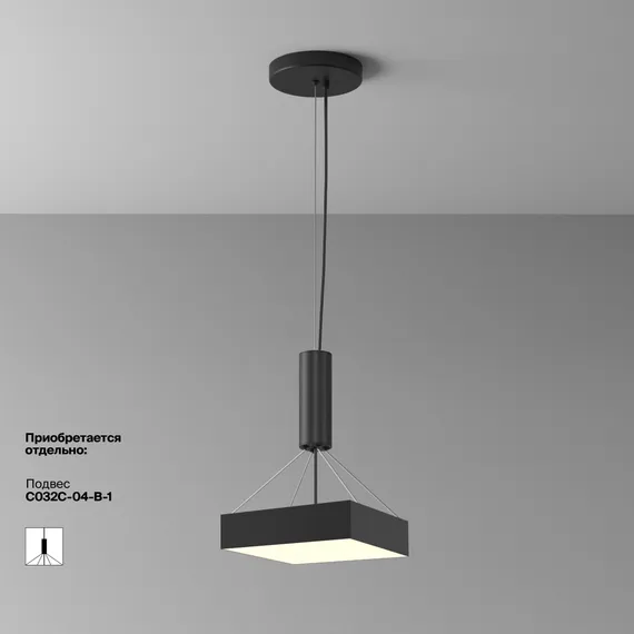 Потолочный светильник Зон / Zon 36 Вт 3000 К 120° Technical c032cl-36w3k-sq-b