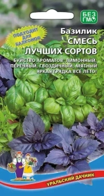 Семена Базилик Смесь лучших сортов (УД) Е/П