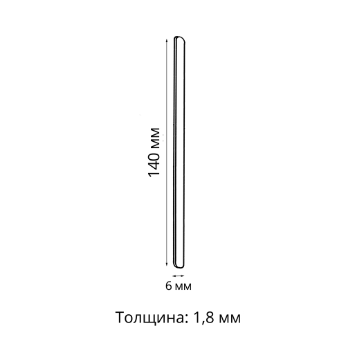 Размешиватель для напитков деревянный 140x6x1.8 мм в индивидуальной бумажной упаковке по 250 шт/уп