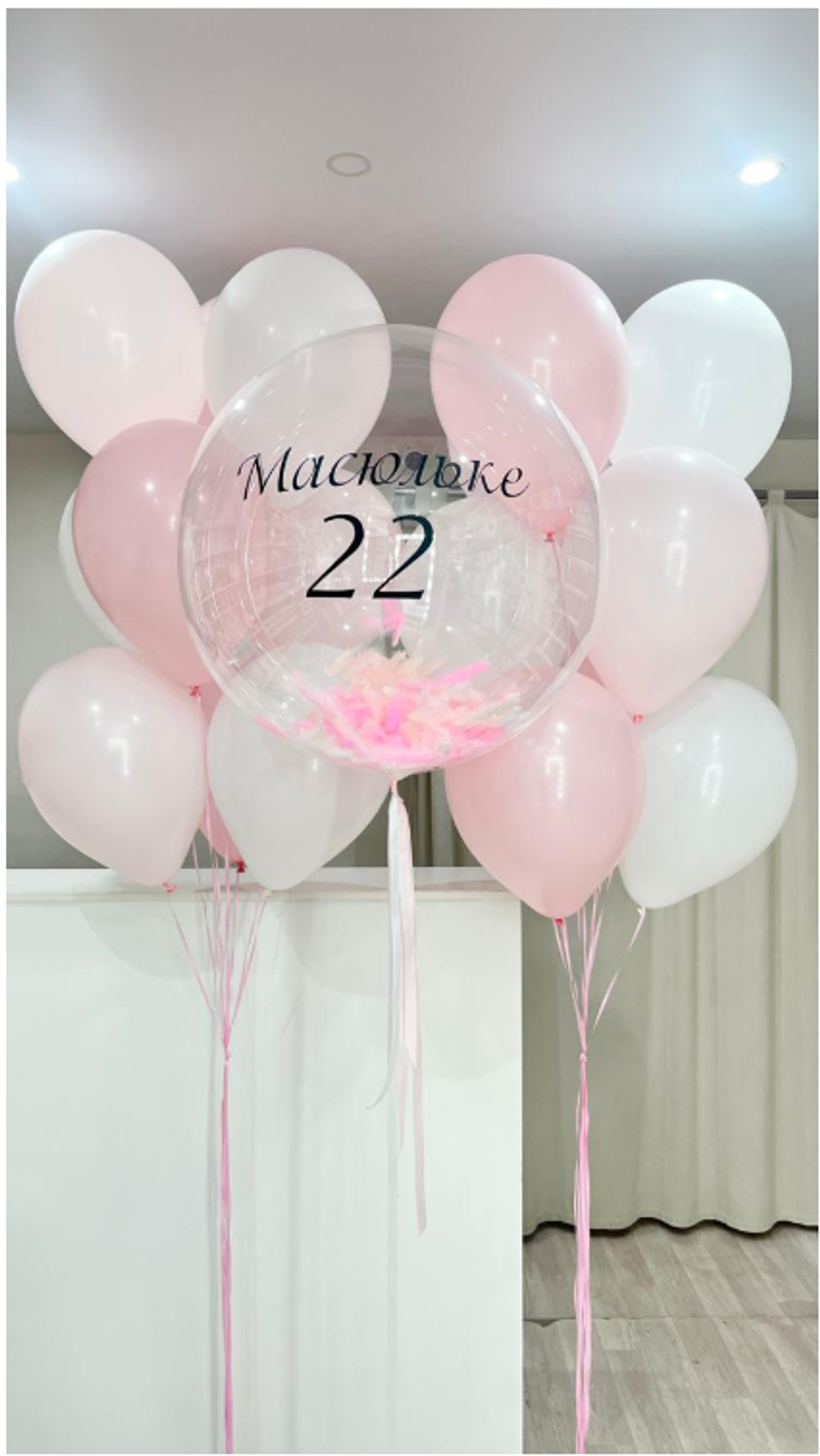 Шары для девушек №453