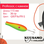 Блесна для рыбалки Kuusamo Professor