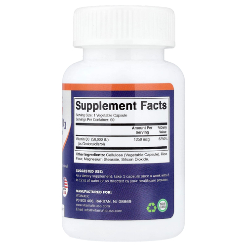 Vitamatic, витамин D3, 1250 мкг (50 000 МЕ), 60 растительных капсул