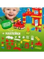 Конструктор «Пожарная станция», 61 деталь