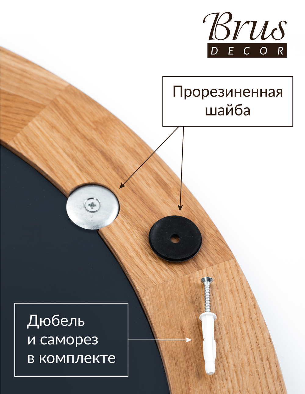 Зеркало интерьерное в раме из Дуба. Flavio Briatorre 560мм