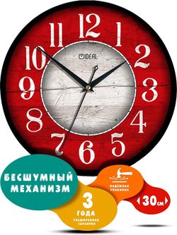 Часы настенные деревянные декор для кухни ретро винтаж