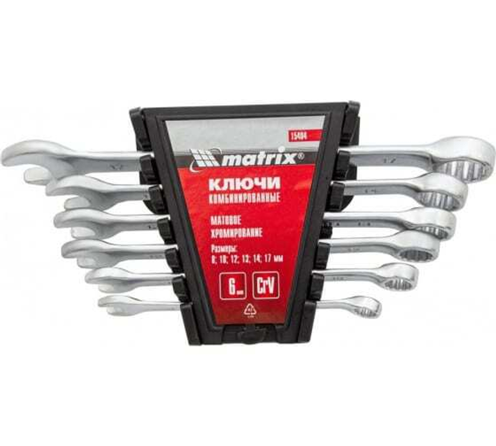 НАБОР КЛЮЧЕЙ КОМБ. MATRIX 8-17ММ CRV МАТОВЫЙ ХРОМ 6ШТ 15404