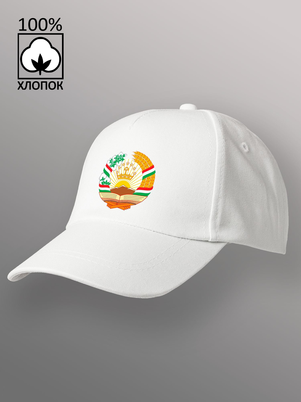 Бейсболка герб Таджикистана