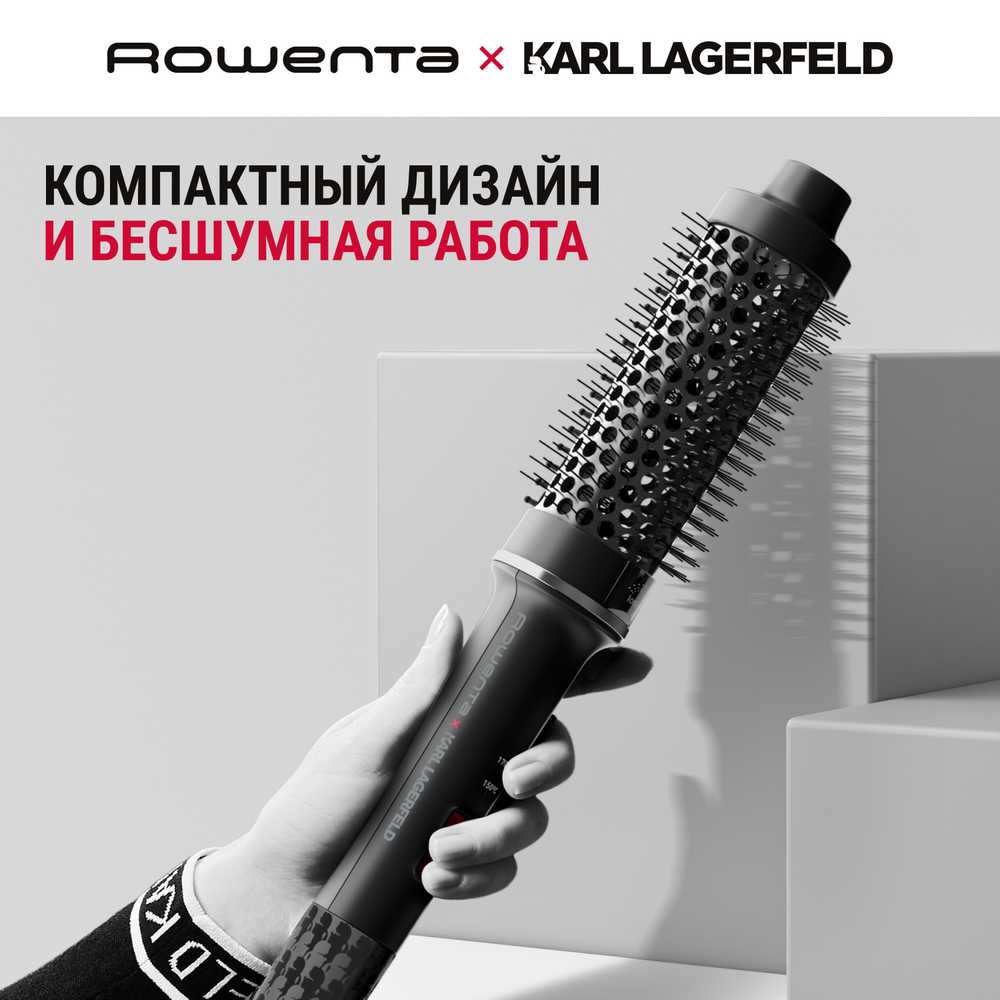Термощетка Rowenta Powerbrush UB572LE0