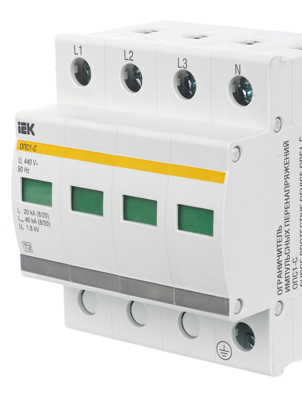 Контактор модульный КМ40-40М AC/DC IEK