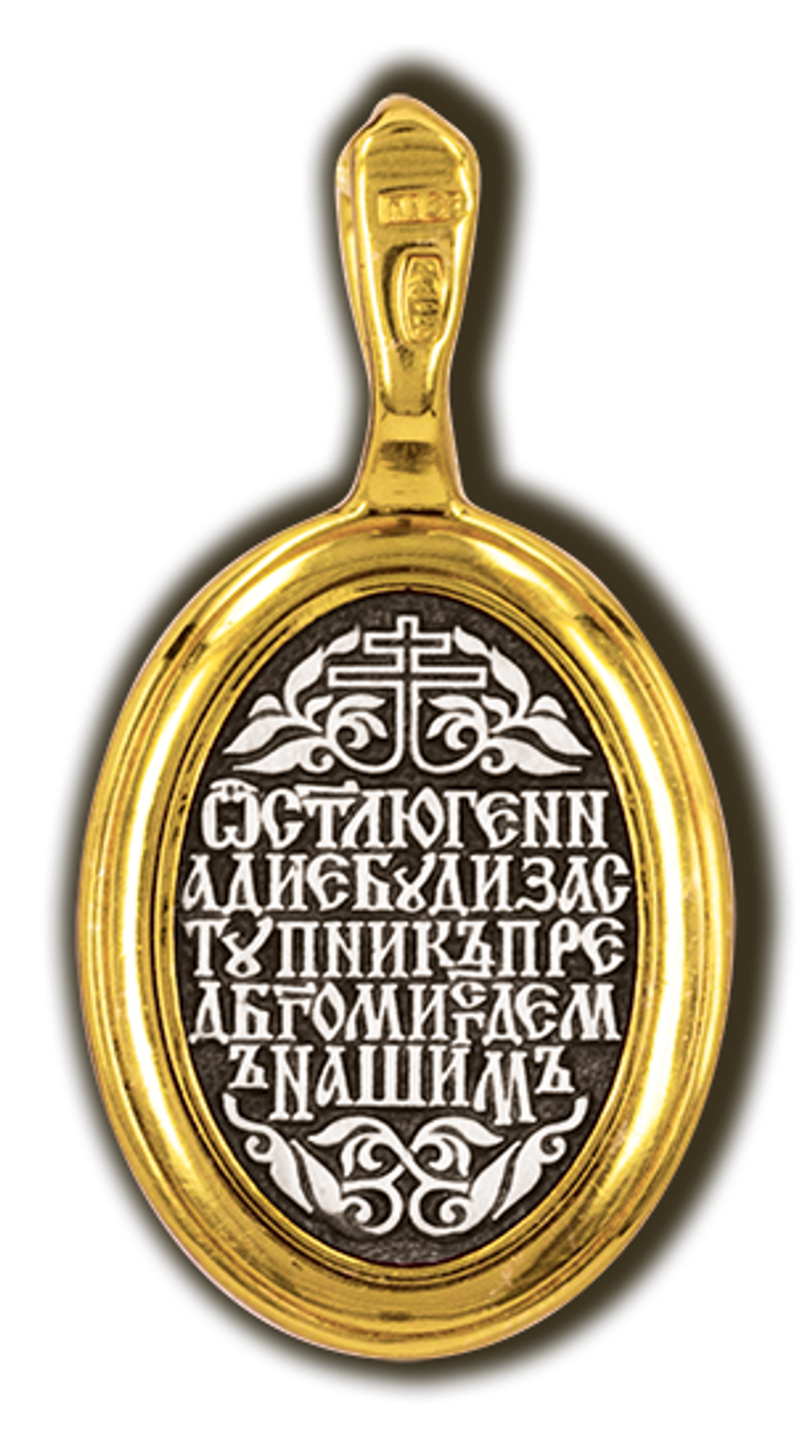 Образок св. Геннадий. Серебро 925°.