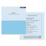 Комплект предметных тетрадей А5 48л., 10 предметов, со справочным материалом, скрепка, мелов. картон (стандарт), блок офсет, Alingar "Pastel classic"