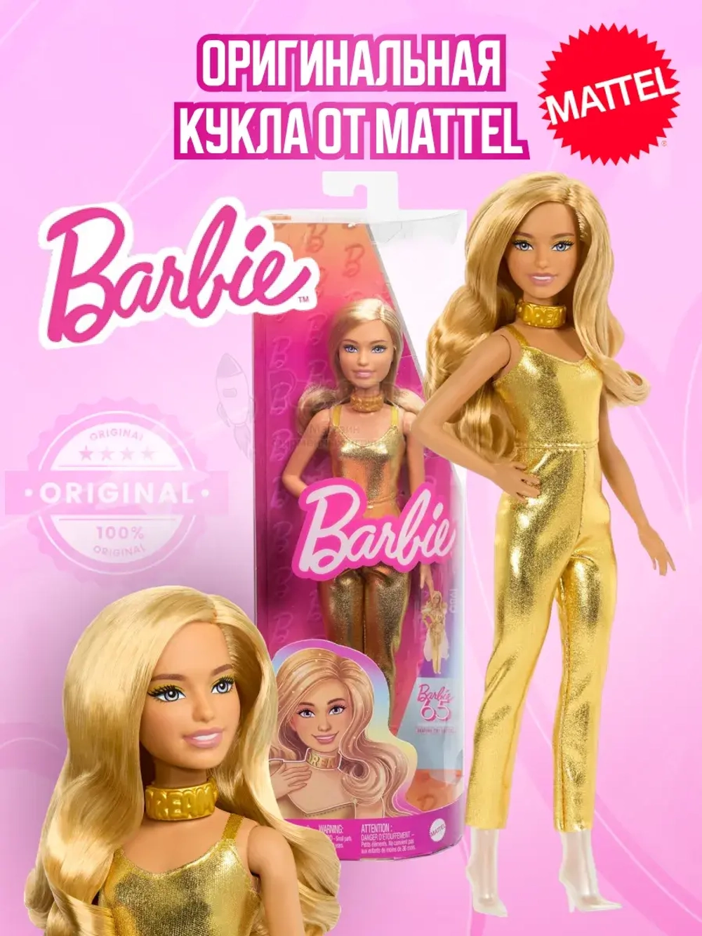 Кукла Барби Игра с модой Fashionistas HRH19