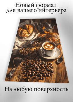 Картина на стену на металле от MetallSubArt