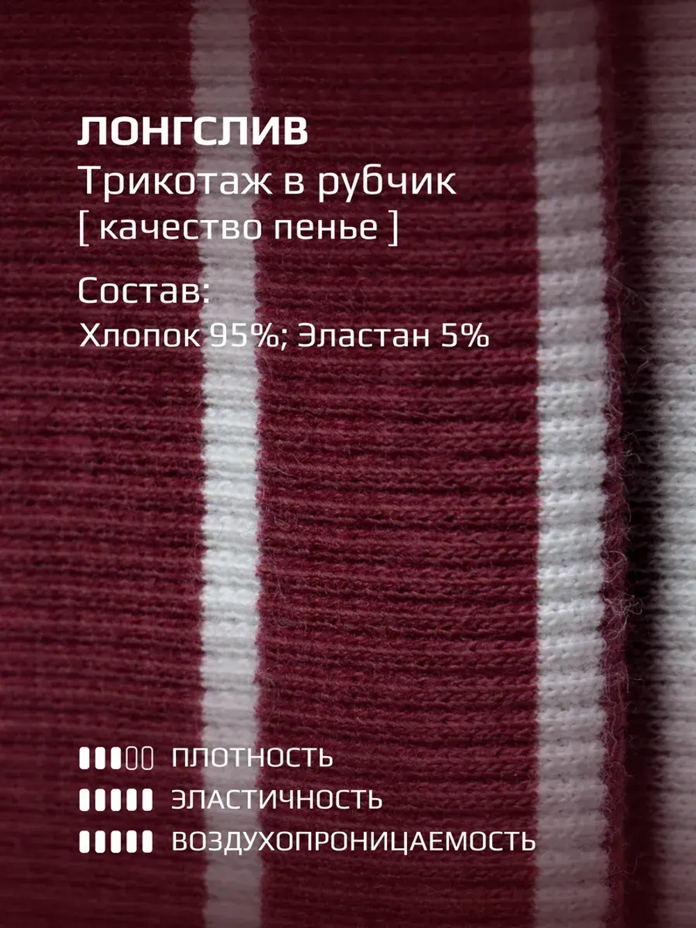 Костюм детский спортивный на осень