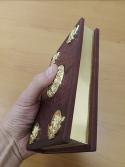 "Православный Молитвослов" Книга подарочная в кожаном переплете с литьем