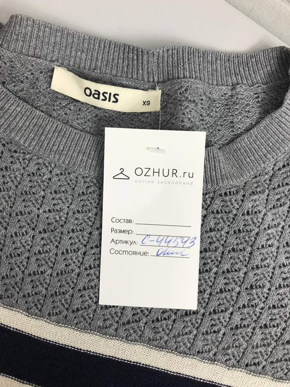 Джемпер Oasis полосатый 42 размер