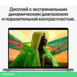 Ноутбук Apple Macbook Pro 16" M1 2021 (Z14V0008D)