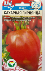 Томат Сахарная гирлянда 20 шт СМТ-87