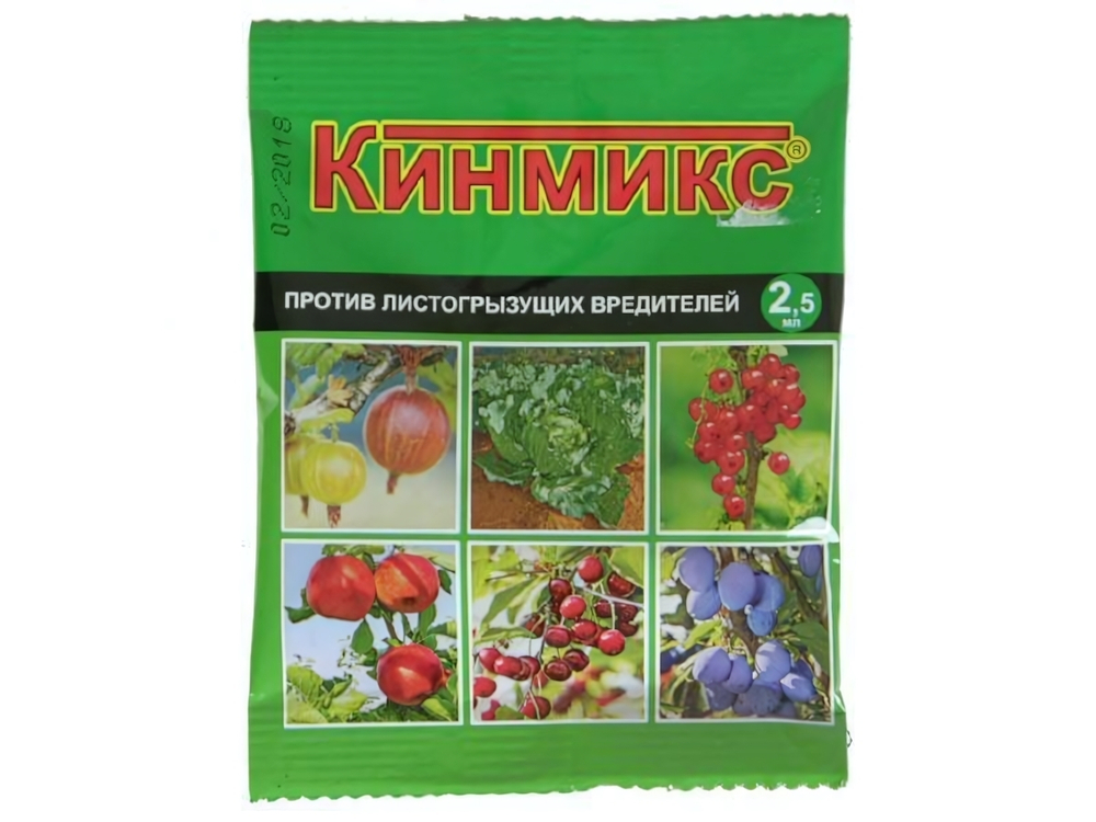 Кинмикс (амп 2,5мл) интексицид ВХ