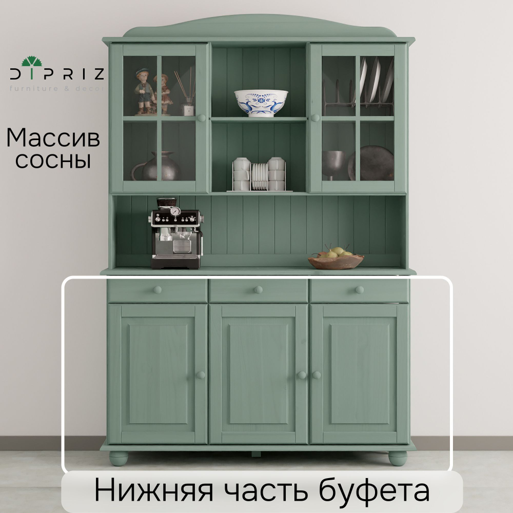 Тумба Лена трехдвернная из сосны, с ящиками (нижняя часть буфета Лена), эвкалипт