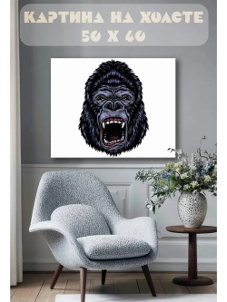 Картина на стену 40 X 50 Горилла