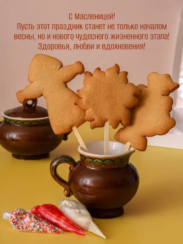 Имбирные пряники 