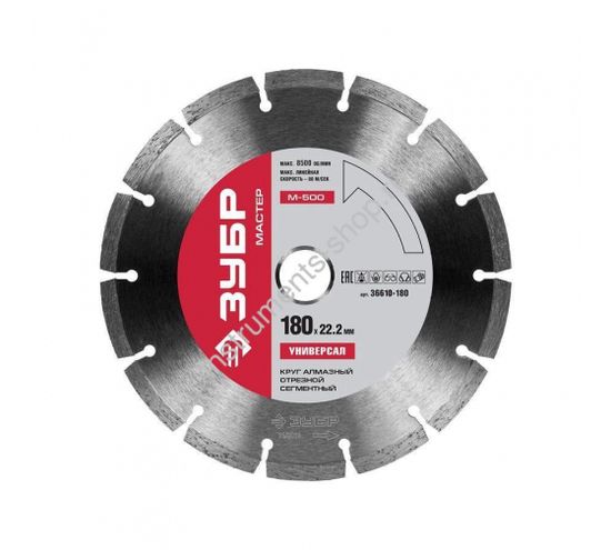 Диск алмазный ЗУБР 180 ммм