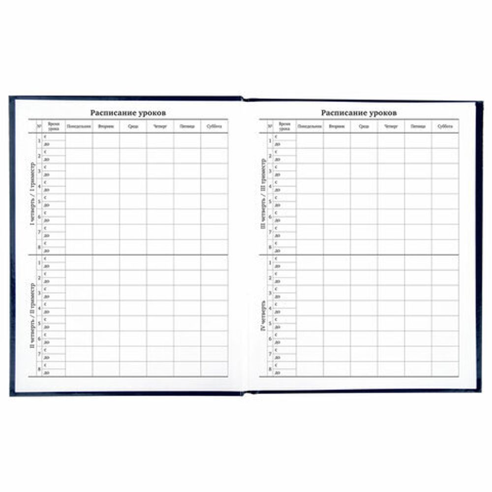 Дневник 1-11 класс 40 л., твердый, BRAUBERG, глянцевая ламинация, "Basketball", 106379