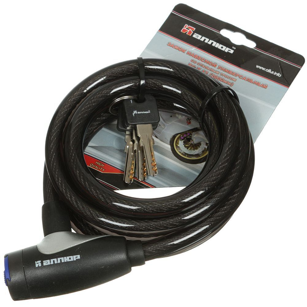 Замок велосипедный тросовый, Аллюр, ВС-Т12 (30,10), 2000 мм, ВС-Т12