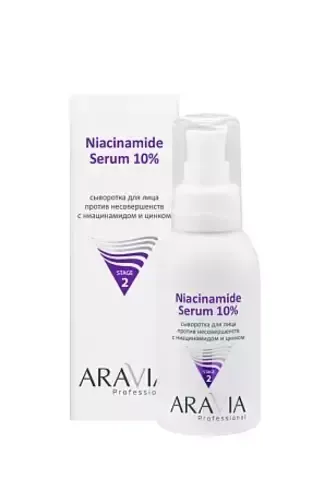 Сыворотка для лица против несовершенств с ниацинамидом и цинком NIACINAMIDE SERUM 10%, 100 мл ARAVIA Professional