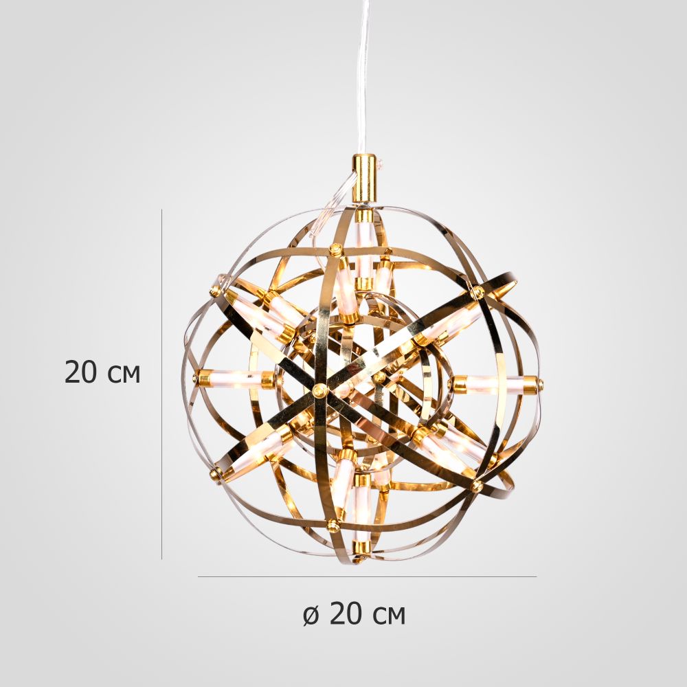 Люстра Mi Raimond Lamp D20 Gold By Imperiumloft