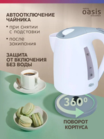 Чайник OASIS K-3PWG
