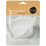 CONSLY Тканевая маска для лица с молочными протеинами Facial Tissue Mask With Milk Proteins, 25 мл