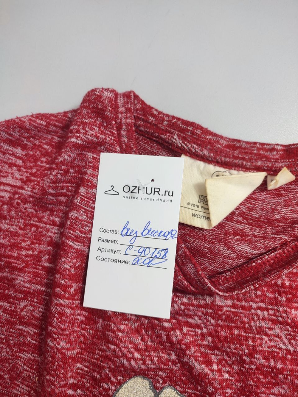 Джемпер Peanuts с принтом 42 размер